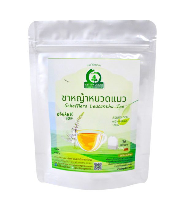 ชาหญ้าหนวดแมว Schefflera Leucantha Tea