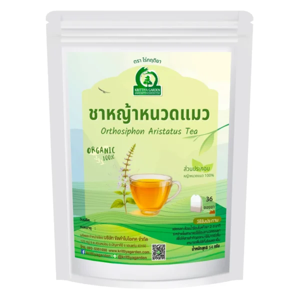 ชาหญ้าหนวดแมว ขนาด 36 ซองชา
