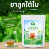 ชาลูกใต้ใบ ตราไร่กฤติยา