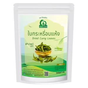ใบกระหรี่อบแห้ง 20 กรัม
