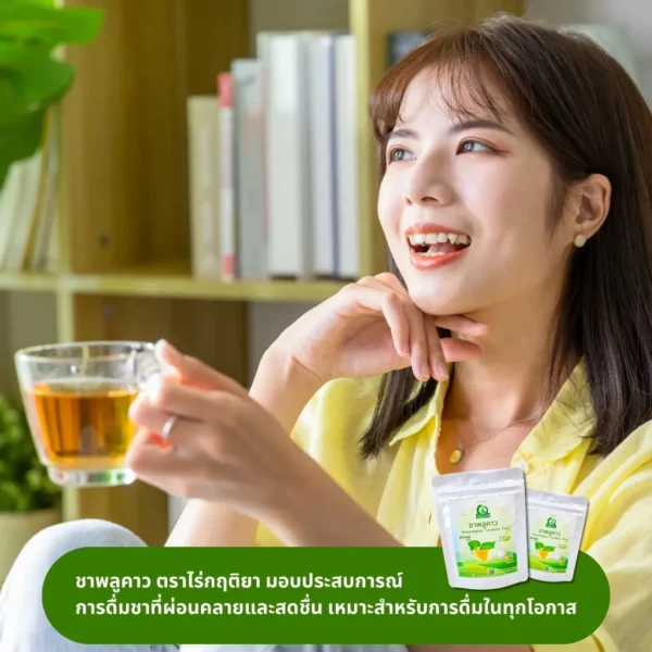 ชงดื่มชาพลูคาว