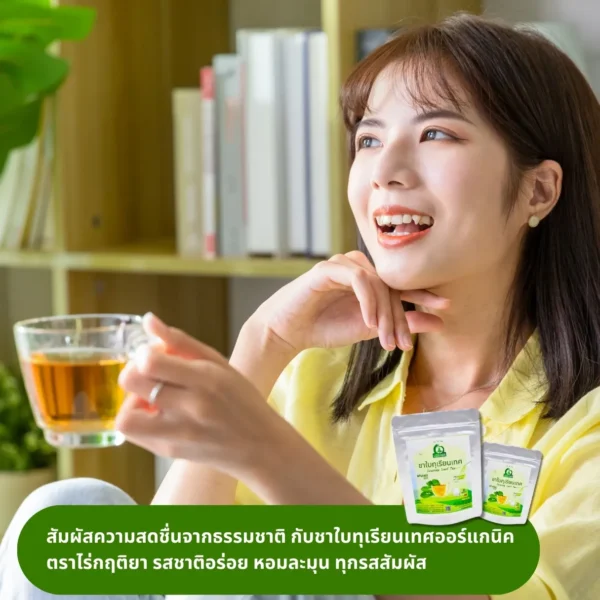 ดื่มชาใบทุเรียนเทศ