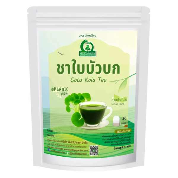 ชาใบบัวบก 36 ซองชา
