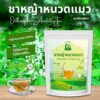 ชาหญ้าหนวดแมว ตราไร่กฤติยา