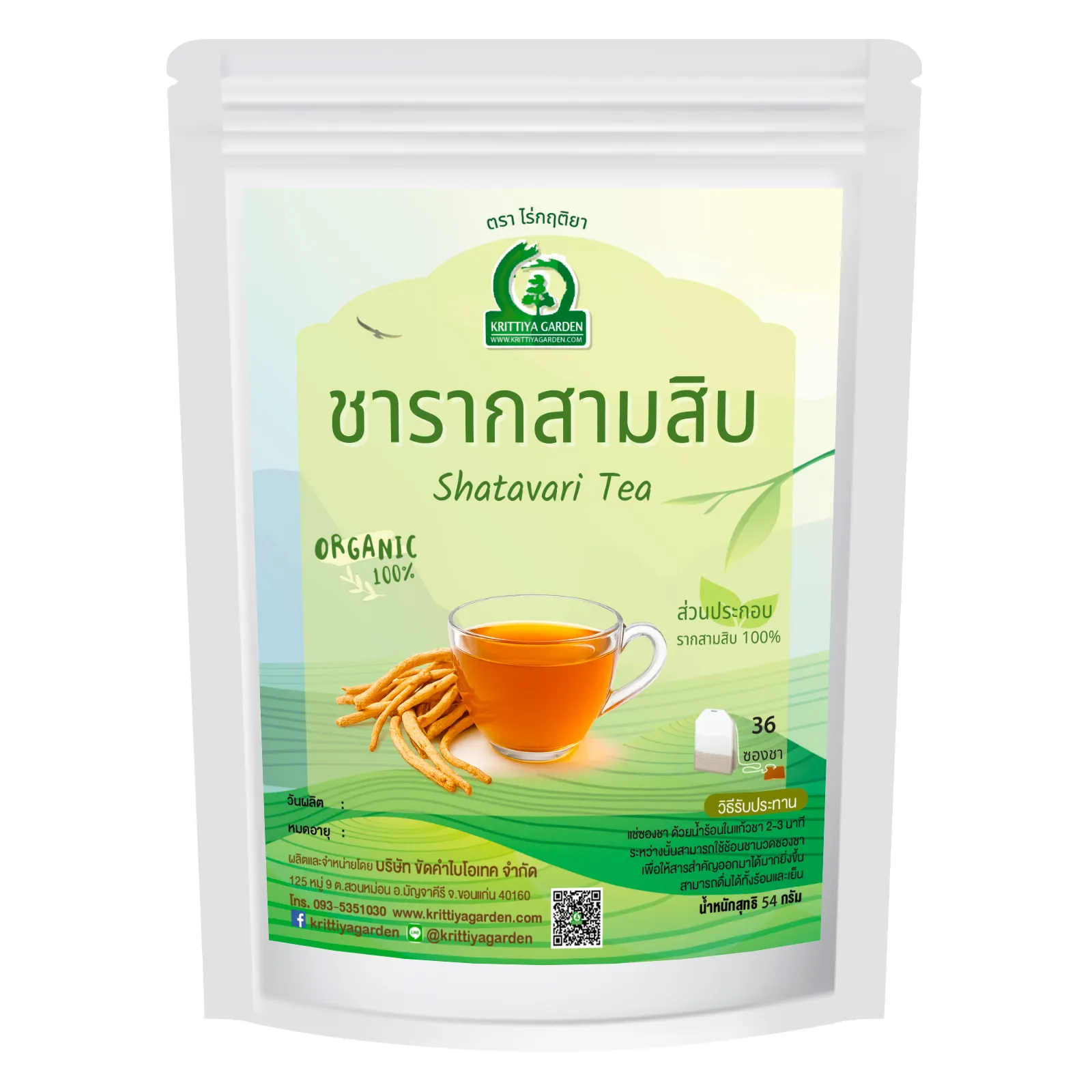 ชารากสามสิบ 36 ซองชา