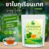 ชาใบทุเรียนเทศ ตราไร่กฤติยา