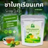 ชาใบทุเรียนเทศ ตราไร่กฤติยา