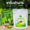 ชาใบย่านาง ตราไร่กฤติยา
