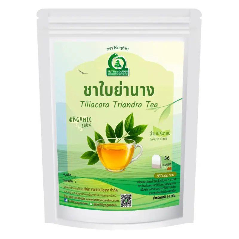 ชาใบย่านาง 36 ซองชา