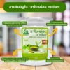 สารสำคัญในใบหม่อนและชาเขียว