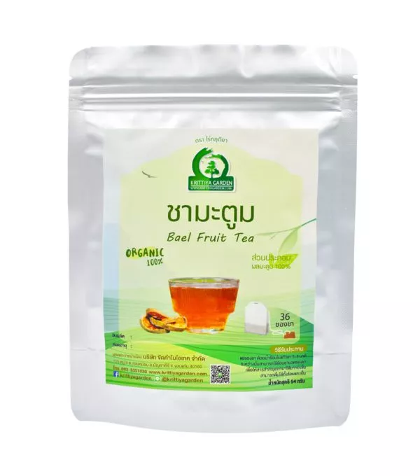 ชามะตูม ตราไร่กฤติยา