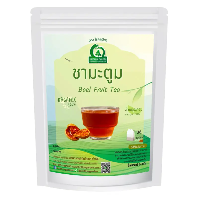 ชามะตูม 36 ซองชา