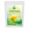 ชาอังกาบหนู 36 ซองชา