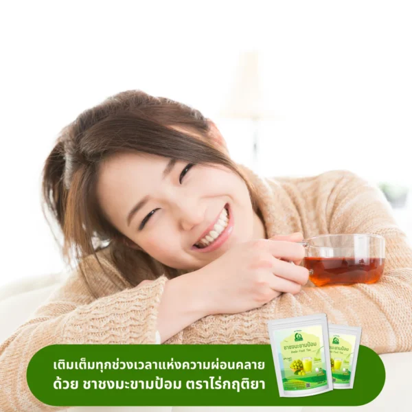 ดื่มชาชงมะขามป้อม