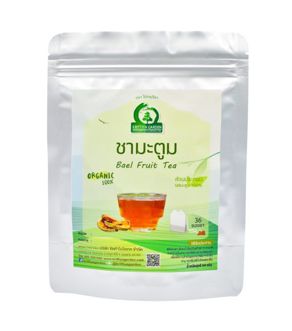 ชามะตูม ตราไร่กฤติยา
