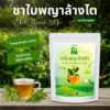 ชาพญาล้างไต ตราไร่กฤติยา