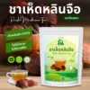 ชาเห็ดหลินจือ ตราไร่กฤติยา