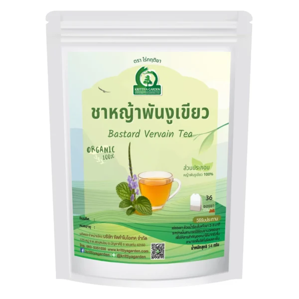 ชาหญ้าพันงูเขียว ขนาด 36 ซองชา