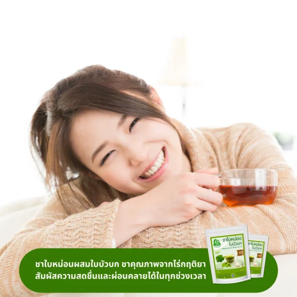 ดื่มชาใบหม่อนผสมใบบัวบก