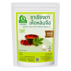 ชาเชียงดาผสมเห็ดหลินจือ 36 ซองชา