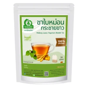 ชาใบหม่อนผสมกระชายขาว 36 ซองชา