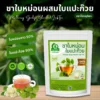ชาใบหม่อนผสมใบแปะก๊วย ตราไร่กฤติยา