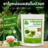 ชาใบหม่อนผสมใบบัวบก ตราไร่กฤติยา