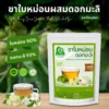 ชาใบหม่อนผสมดอกมะลิ ตราไร่กฤติยา