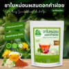 ชาใบหม่อนผสมดอกคำฝอย ตราไร่กฤติยา