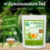 ชาใบหม่อนผสมตะไคร้ ตราไร่กฤติยา