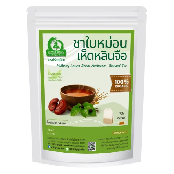 ชาใบหม่อนผสมเห็ดหลินจือ 36 ซองชา