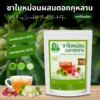 ชาใบหม่อนผสมดอกกุหลาบ ตราไร่กฤติยา