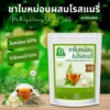 ชาใบหม่อนผสมโรสแมรี่ ตราไร่กฤติยา