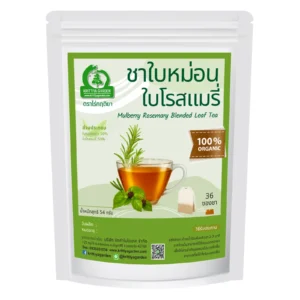 ชาใบหม่อนผสมโรสแมรี่ 36 ซองชา