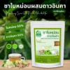 ชาใบหม่อนผสมดาวอินคา ตราไร่กฤติยา