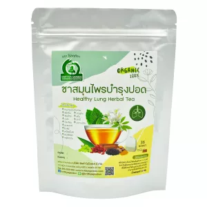 ชาสมุนไพร Healthy Lung 36 ซองชา