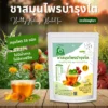 ชาสมุนไพรบำรุงไต ตราไร่กฤติยา