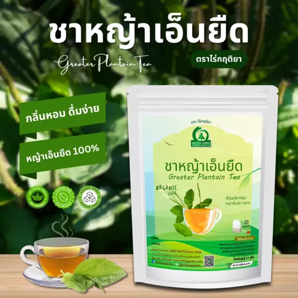 ชาหญ้าเอ็นยืด ตราไร่กฤติยา