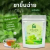 ชาขึ้นฉ่าย ตราไร่กฤติยา