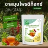 ชาสมุนไพรดีท็อกซ์ ตราไร่กฤติยา
