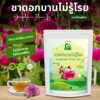 ชาดอกบานไม่รู้โรย ตราไร่กฤติยา