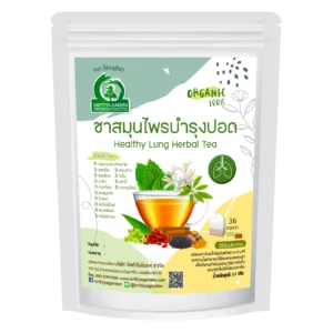 ชาสมุนไพรบำรุงปอด 36 ซองชา