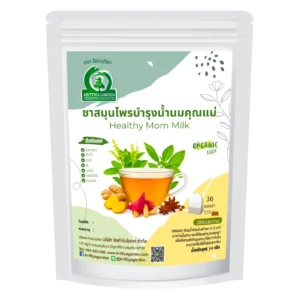 ชาสมุนไพรบำรุงน้ำนมคุณแม่ ขนาด 36 ซองชา