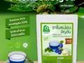 ชาใบหม่อนผสมดอกอัญชัน ตราไร่กฤติยา