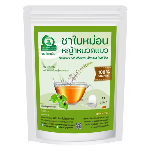 ดืมชาใบหม่อนผสมหญ้าหนวดแมว 36 ซองชา