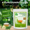 ชาใบหม่อนผสมมะรุม ตราไร่กฤติยา