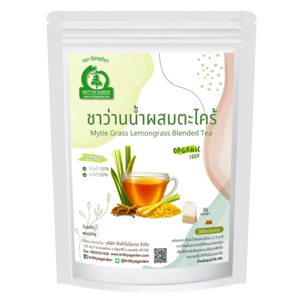 ชาว่านน้ำผสมตะไคร้ 36 ซองชา