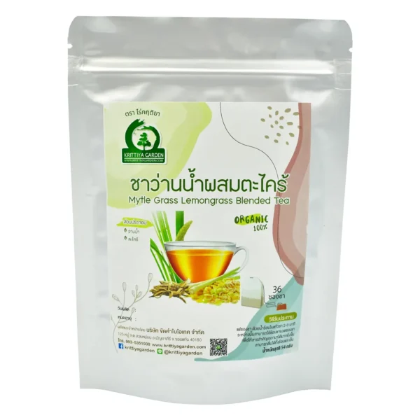 ชาว่านน้ำผสมตะไคร้ 36 ซองชา