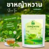 ชาหญ้าหวาน ตราไร่กฤติยา