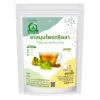 ชาตรีผลา 36 ซองชา